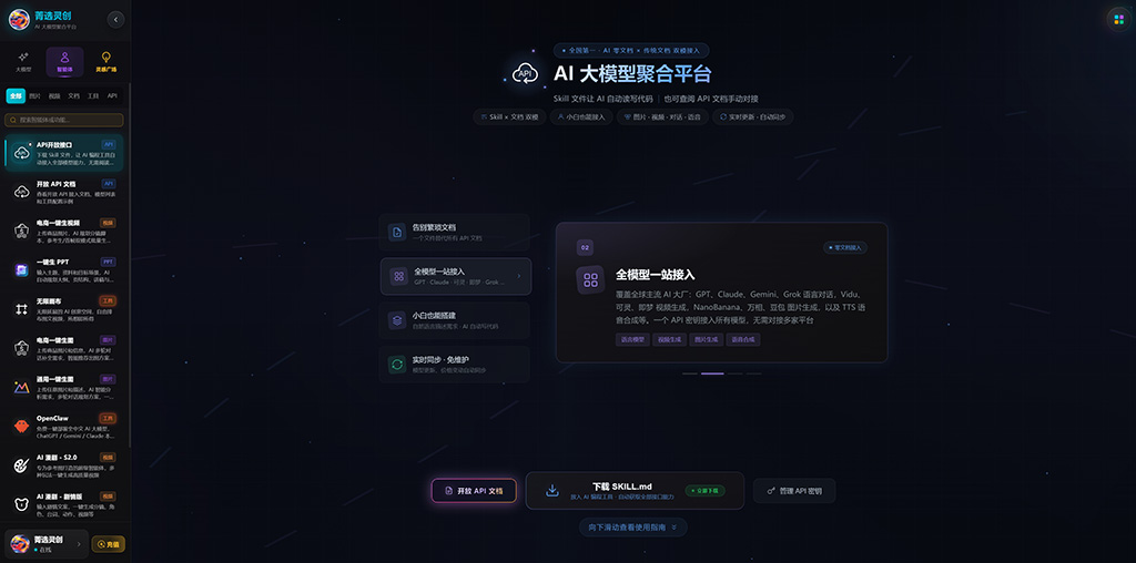 AI 漫剧连续性视频案例